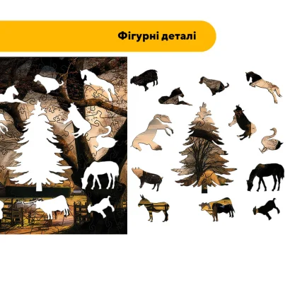 Пазл дерев'яний Відпочинок на фермі, А5, Картонна коробка