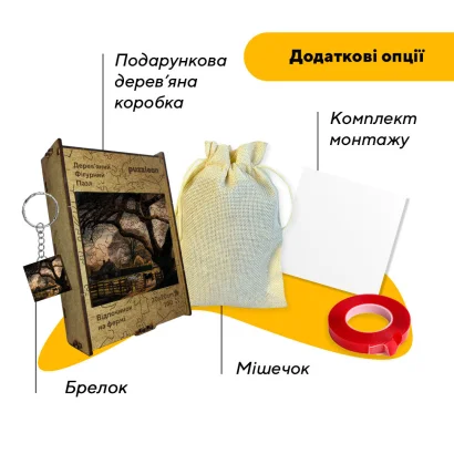 Пазл дерев'яний Відпочинок на фермі, А5, Картонна коробка