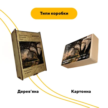 Пазл дерев'яний Відпочинок на фермі, А5, Картонна коробка