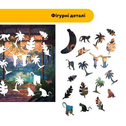 Пазл дерев'яний Відпочинок на озері, А5, Картонна коробка