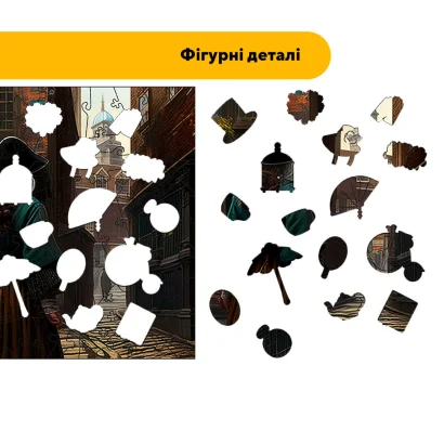 Пазл дерев'яний Вікторіанська Епоха, А5, Картонна коробка