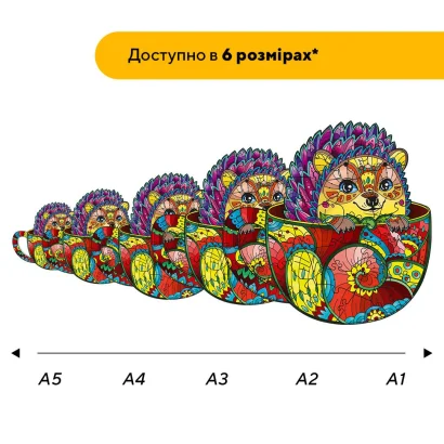 Пазл дерев'яний Їжачок в чашечці, А5, Картонна коробка