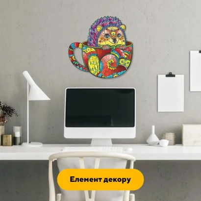 Пазл дерев'яний Їжачок в чашечці, А5, Картонна коробка