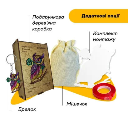 Пазл дерев'яний Загадкова Сова, А5, Картонна коробка