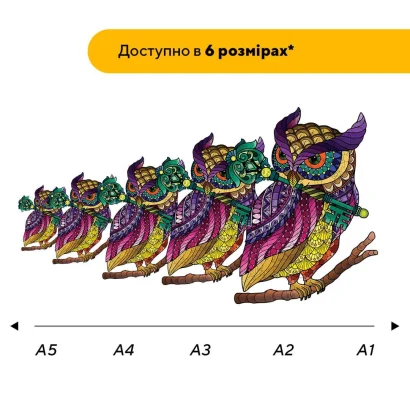 Пазл дерев'яний Загадкова Сова, А5, Картонна коробка