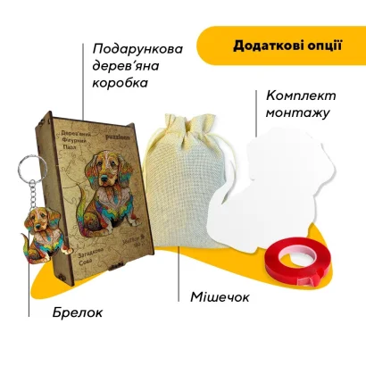 Пазл дерев'яний Загадкове Цуценя, А5, Картонна коробка