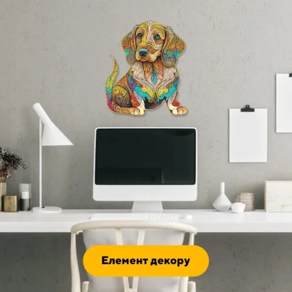 Пазл дерев'яний Загадкове Цуценя, А5, Картонна коробка