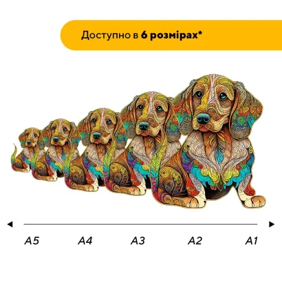 Пазл дерев'яний Загадкове Цуценя, А5, Картонна коробка