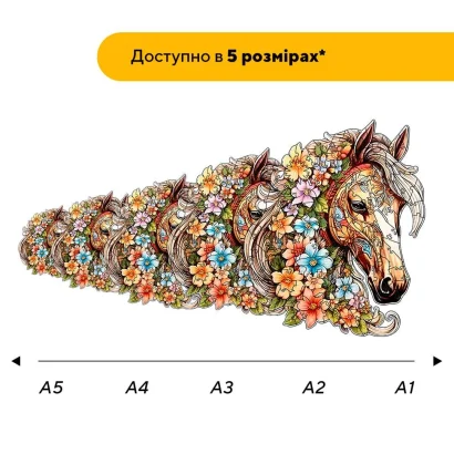 Пазл дерев'яний Загадковий Кінь, А5, Картонна коробка