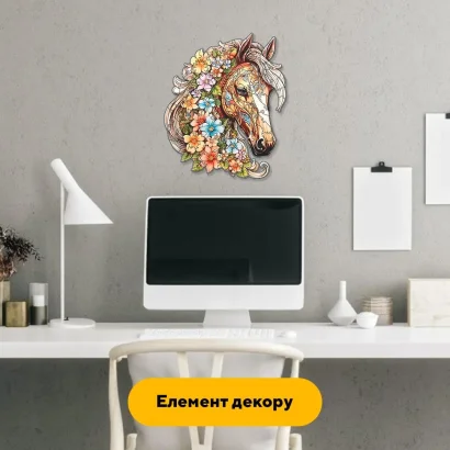 Пазл дерев'яний Загадковий Кінь, А5, Картонна коробка