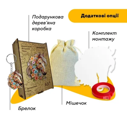 Пазл дерев'яний Загадковий Кінь, А5, Картонна коробка