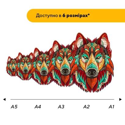 Пазл дерев'яний Загадковий Вовк, А5, Картонна коробка