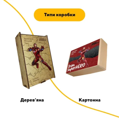 Пазл дерев'яний Залізна Людина, А5, Картонна коробка