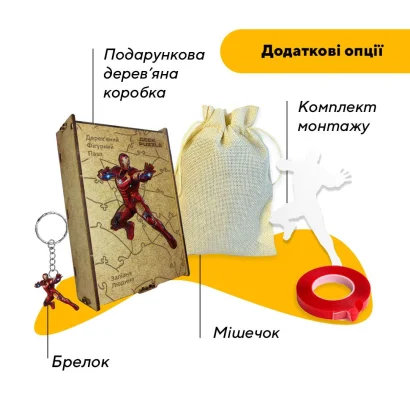 Пазл дерев'яний Залізна Людина, А5, Картонна коробка