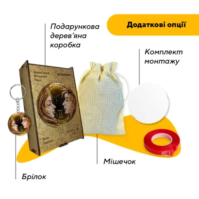 Пазл дерев'яний Знак Зодіаку Близнюки, А5, Картонна коробка