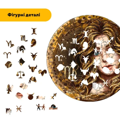 Пазл дерев'яний Знак Зодіаку Діва, А5, Картонна коробка