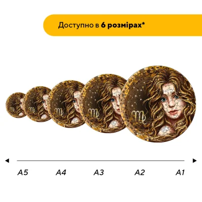 Пазл дерев'яний Знак Зодіаку Діва, А5, Картонна коробка