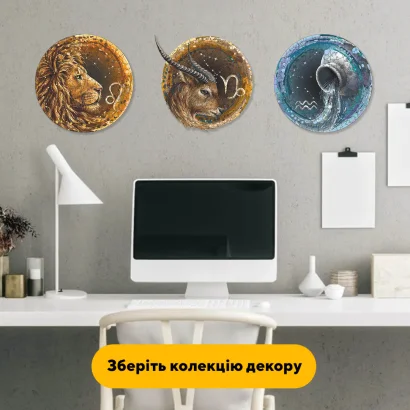 Пазл дерев'яний Знак Зодіаку Козеріг, А5, Картонна коробка