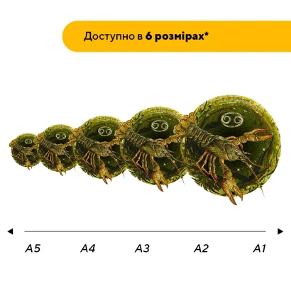 Пазл дерев'яний Знак Зодіаку Рак, А5, Картонна коробка