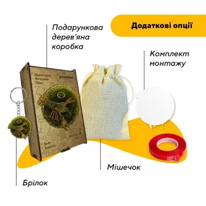 Пазл дерев'яний Знак Зодіаку Рак, А5, Картонна коробка