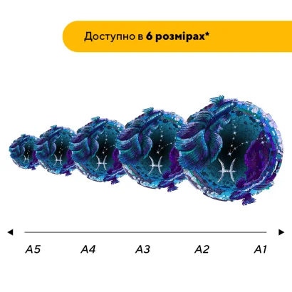 Пазл дерев'яний Знак Зодіаку Риби, А5, Картонна коробка