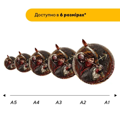 Пазл дерев'яний Знак Зодіаку Стрілець, А5, Картонна коробка