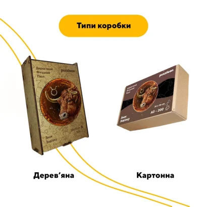 Пазл дерев'яний Знак Зодіаку Телець, А5, Картонна коробка