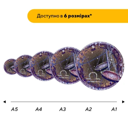 Пазл дерев'яний Знак Зодіаку Терези, А5, Картонна коробка