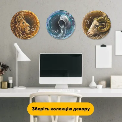 Пазл дерев'яний Знак Зодіаку Водолій, А5, Картонна коробка