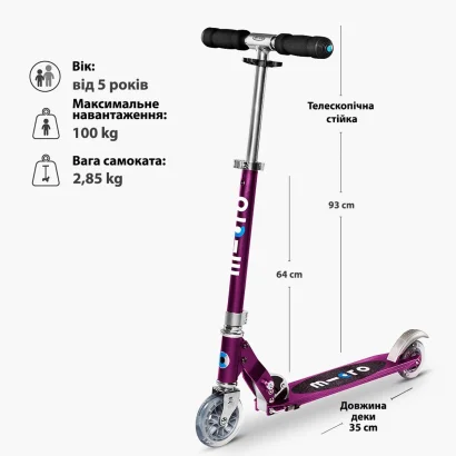 Самокат MICRO серії &quot;Sprite&quot; - ПУРПУРОВИЙ МЕТАЛІК (складаний, до 100 kg, двоколісний)