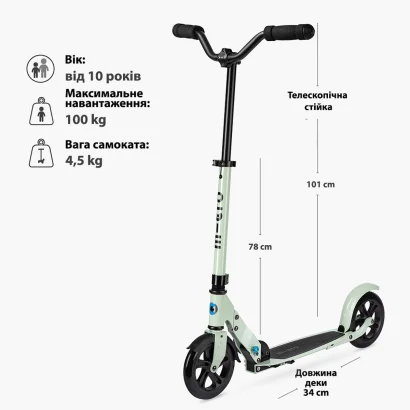 Самокат MICRO серії &quot;Speed Deluxe&quot; - КОЛІР ЗЕЛЕНОЇ ГЛИНИ (складаний, до 100 kg, двоколісний)