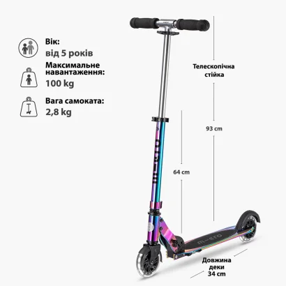 Самокат MICRO серії "Sprite LED" &ndash; НЕОХРОМ (до 100  кг (kg), двоколісний, світло)