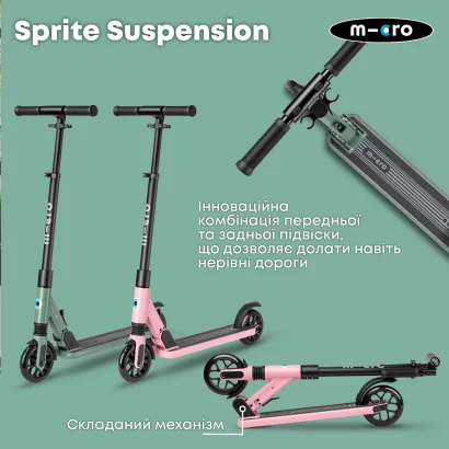 Самокат MICRO серії "Sprite Suspension" - РОЖЕВИЙ (складаний, до 100 кг (kg), двоколісний)