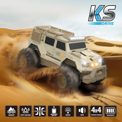 Автомобіль KS DRIVE на р/к &ndash; AMPHIBIOUS 4WD (1:14, 2.4 ГГц, акум. 3,7 V, світло, звук)