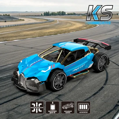 Автомобіль KS DRIVE на р/к - EXTREME RACING (метал. корпус, акум. 3.7V, 2,4 ГГц, блакитний)