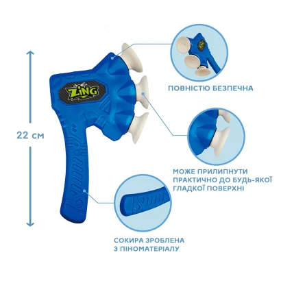 Іграшкова сокира серії &quot;Air Storm&quot; - ZAX (cиня)