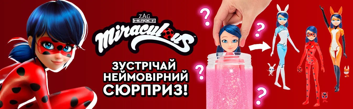 Miraculous