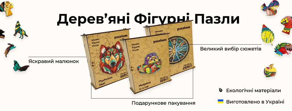 Дерев'яний пазл із зображенням криптовалюти