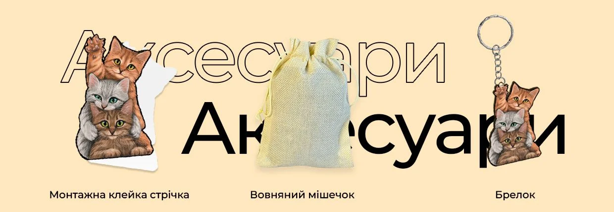 Дерев'яний пазл із зображенням криптовалюти