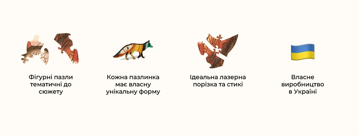 Дерев'яний пазл із зображенням криптовалюти