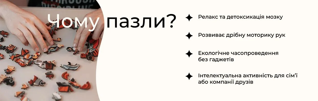Дерев'яний пазл із зображенням криптовалюти
